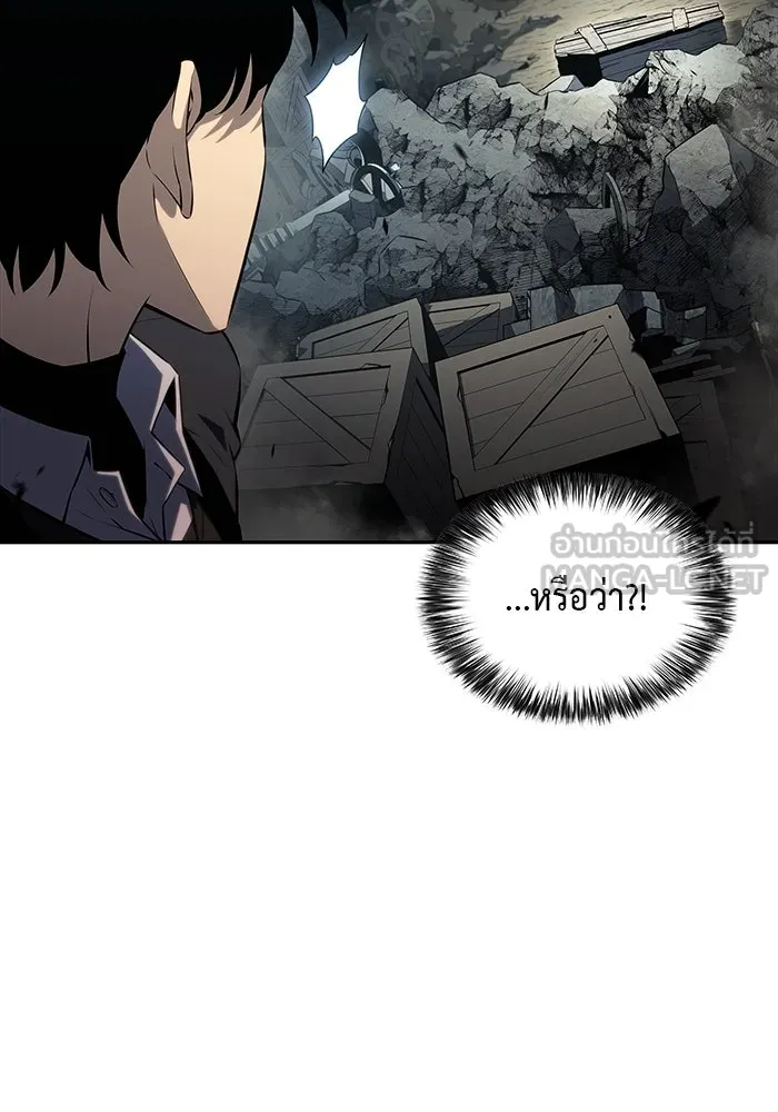 ลูกชายคนเล็กของดยุกคือมือสังหาร ตอนที่ 49 รูปที่ 117