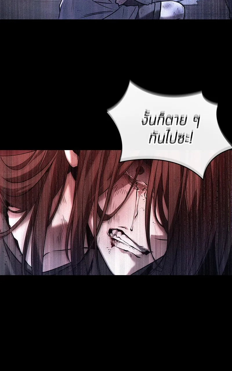 Omniscient Reader อ่านชะตาวันสิ้นโลก ตอนที่ 34 สิ่งที่กินไม่ได้ (5) รูปที่ 85