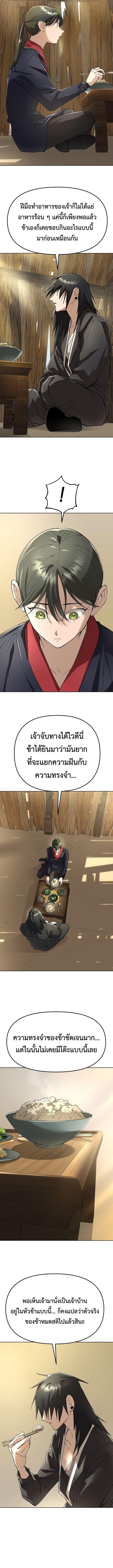 Manga-lc-com อ่านมังงะ อ่านการ์ตูน ออนไลน์ ฟรี Cosmic Heavenly Demon 3077 ตอนที่ 1 2 3 4 5 6 7 8 9 10 11 12 13 14 ฟรี ไม่มีโฆษณา Manga-lc - อ่าน มังงะ อ่าน การ์ตูน ออนไลน์ อ่านมังงะ ฟรี