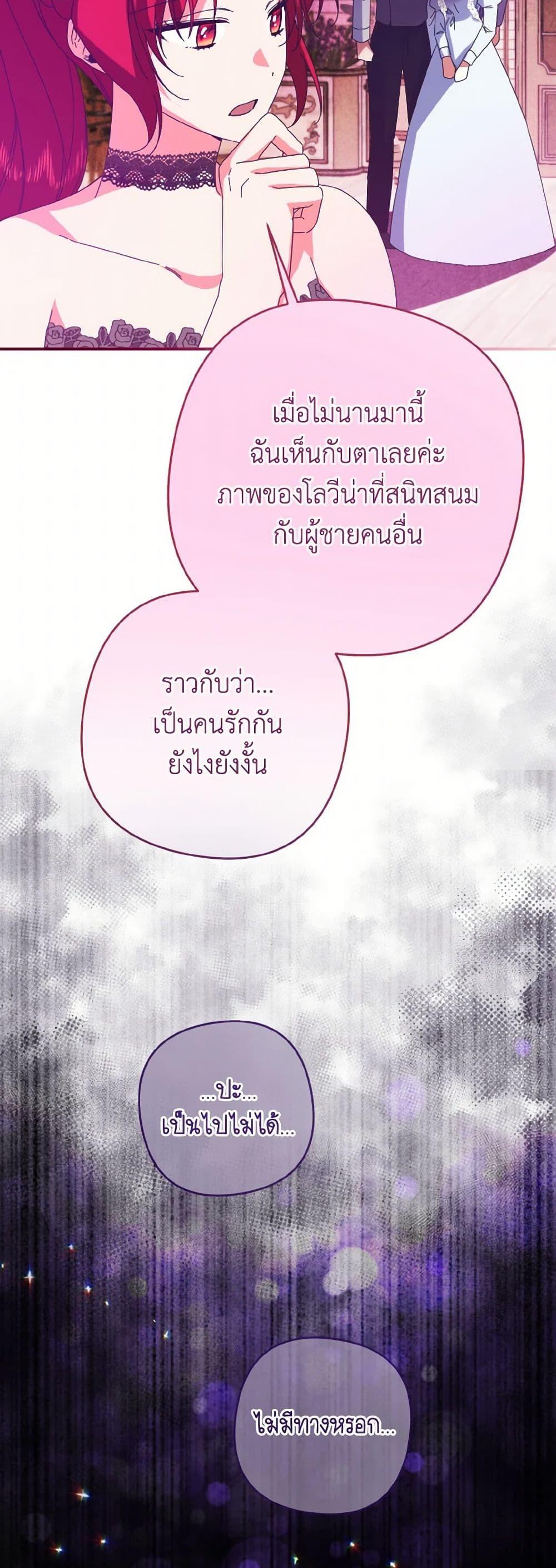 Manga-lc-com อ่านมังงะ อ่านการ์ตูน ออนไลน์ ฟรี I Tamed the Duke ตอนที่ 1 2 3 4 5 6 7 8 9 10 11 12 13 14 ฟรี ไม่มีโฆษณา Manga-lc - อ่าน มังงะ อ่าน การ์ตูน ออนไลน์ อ่านมังงะ ฟรี