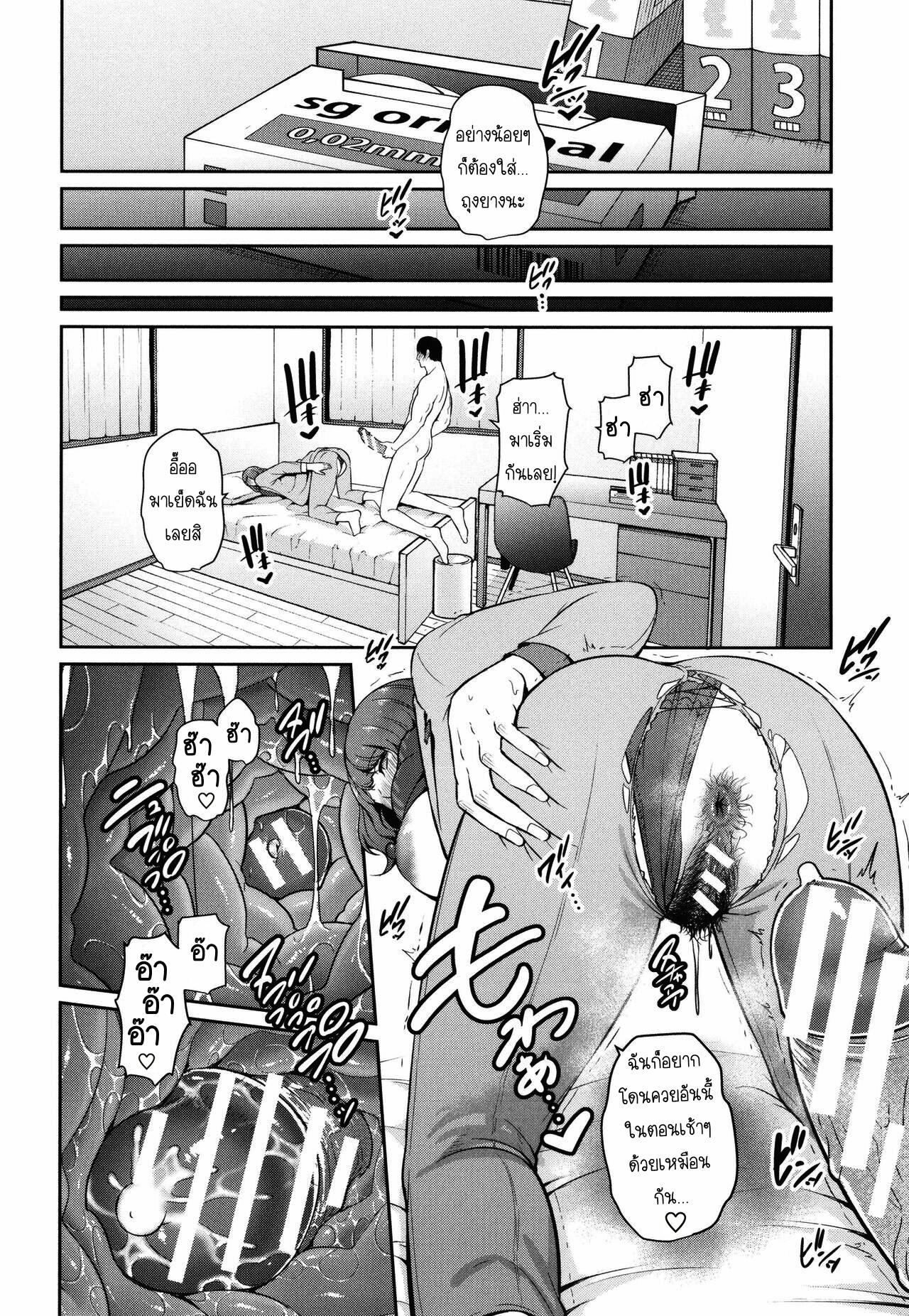 Doujin-Lc- อ่าน โดจิน มังฮวา เกาหลี ญี่ปุ่น จีน แปลไทย แม่เพื่อนเลื่อนเป็นแฟน ตอนที่ 1 2 3 4 5 6 7 8 9 10 11 12 13 14 ฟรี ไม่มีโฆษณา อ่าน โดจิน Manhwa เกาหลี ญี่ปุ่น จีน เรามีครบ คัดมาให้เน้นๆ โดจิน 18+ รับประกันความฟินโดย  Doujin Lc