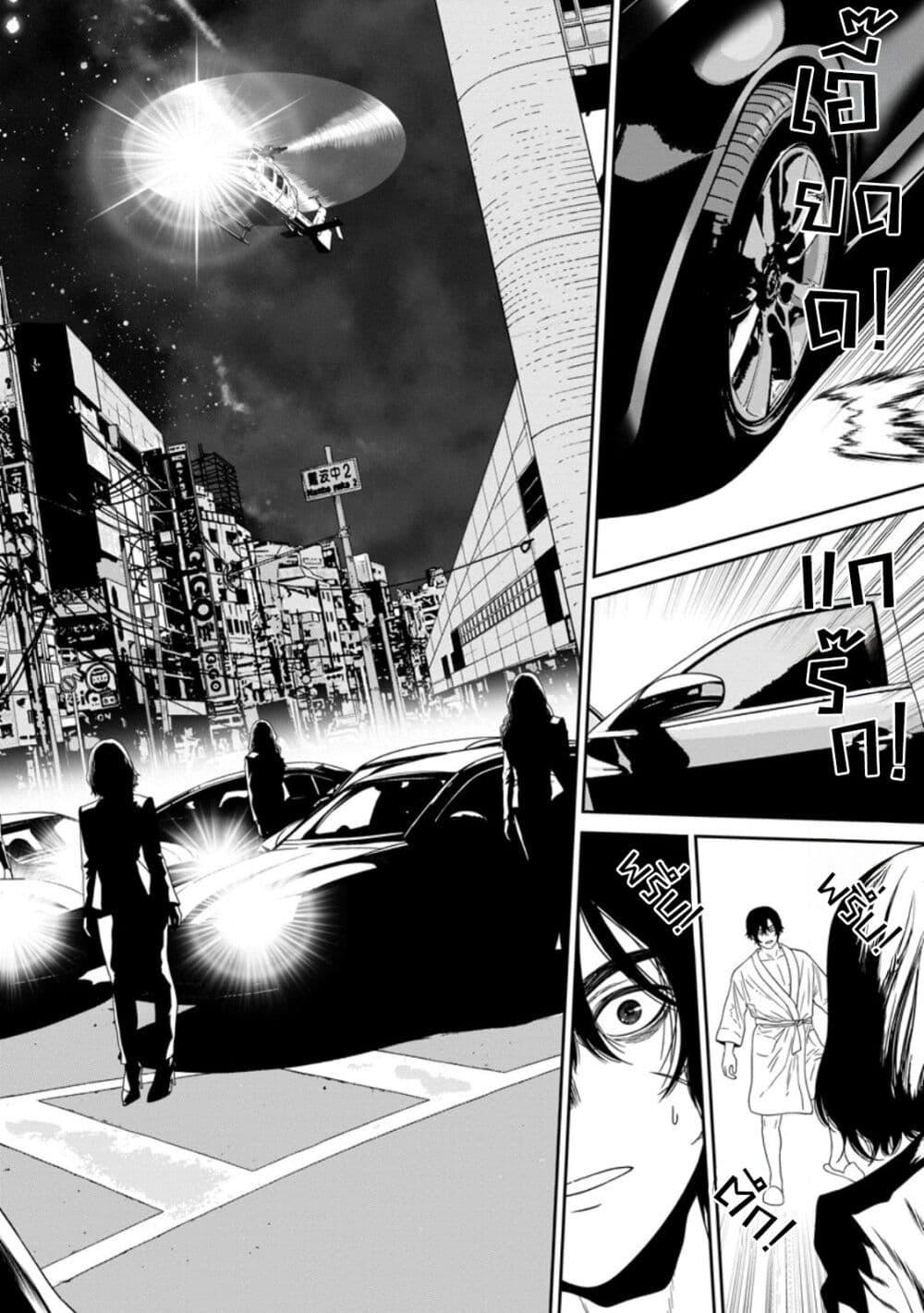 Manga-lc-com อ่านมังงะ อ่านการ์ตูน ออนไลน์ ฟรี Dungeon de Tatakaitsuzukete 20-nen no Doutei Yuusha, Chijou ni Modottara Danjoubi 11000 no Sekai Datta ตอนที่ 1 2 3 4 5 6 7 8 9 10 11 12 13 14 ฟรี ไม่มีโฆษณา Manga-lc - อ่าน มังงะ อ่าน การ์ตูน ออนไลน์ อ่านมังงะ ฟรี