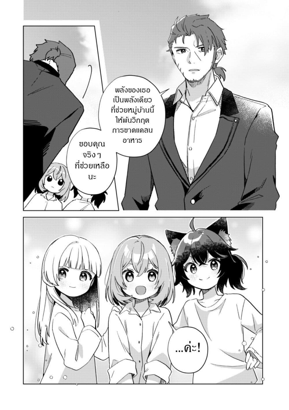 Manga-lc-com อ่านมังงะ อ่านการ์ตูน ออนไลน์ ฟรี The Happy, Slow Life of a Reincarnated Girl Starting from the Bottom. ตอนที่ 1 2 3 4 5 6 7 8 9 10 11 12 13 14 ฟรี ไม่มีโฆษณา Manga-lc - อ่าน มังงะ อ่าน การ์ตูน ออนไลน์ อ่านมังงะ ฟรี