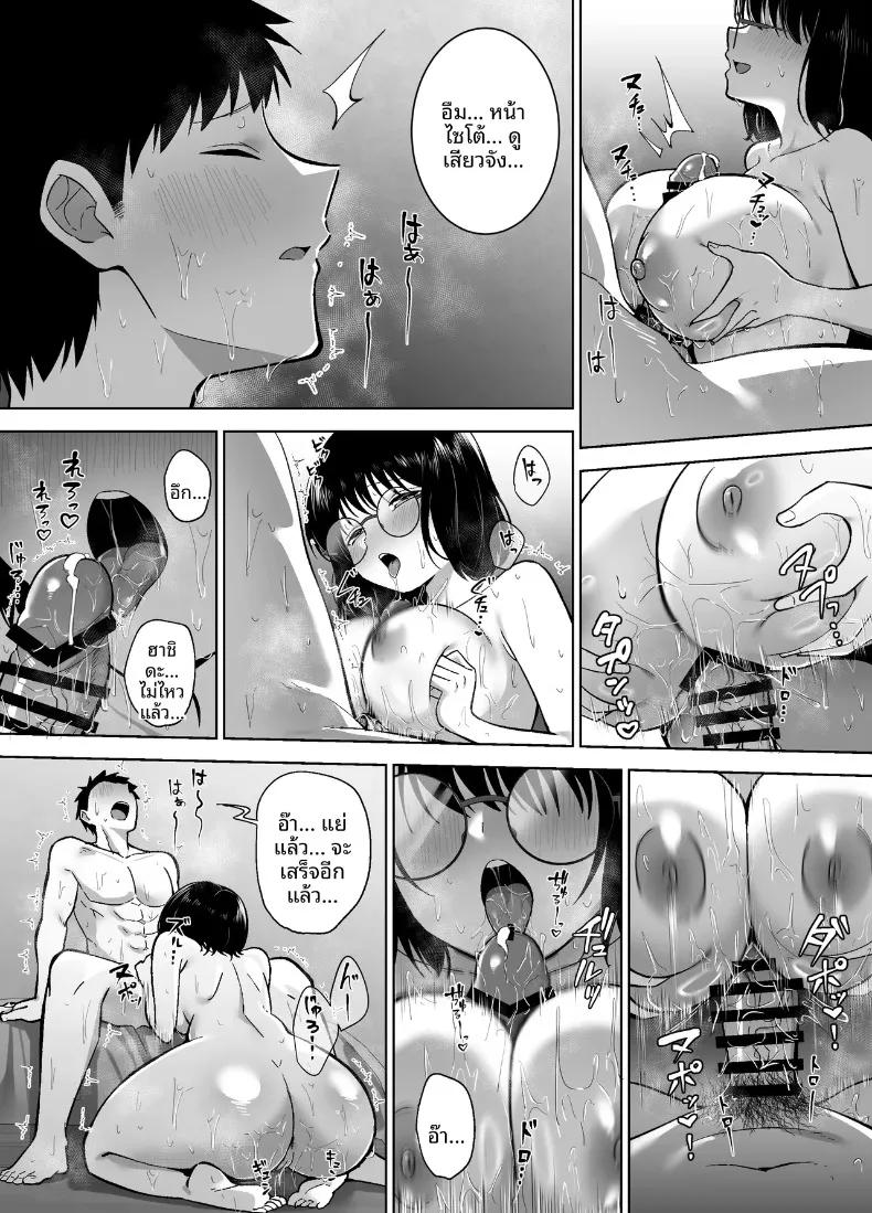 Doujin-Lc- อ่าน โดจิน มังฮวา เกาหลี ญี่ปุ่น จีน แปลไทย เพื่อนหน้าตาธรรมดาของฉันกลายเป็นผู้หญิง (Hekino Palace) ตอนที่ 1 2 3 4 5 6 7 8 9 10 11 12 13 14 ฟรี ไม่มีโฆษณา อ่าน โดจิน Manhwa เกาหลี ญี่ปุ่น จีน เรามีครบ คัดมาให้เน้นๆ โดจิน 18+ รับประกันความฟินโดย  Doujin Lc
