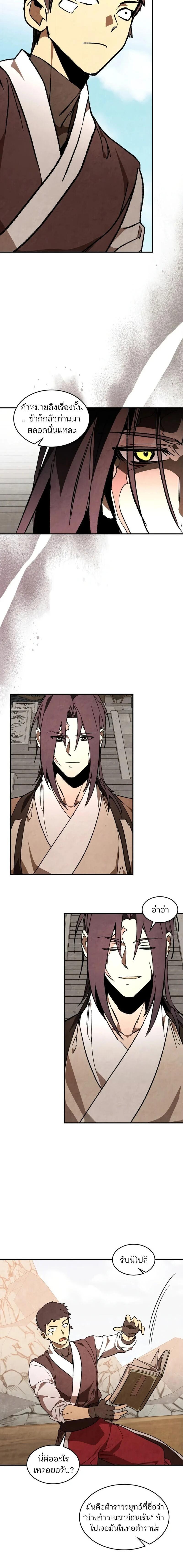 Manga-lc-com อ่านมังงะ อ่านการ์ตูน ออนไลน์ ฟรี Chronicles Of The Martial God’s Return ตอนที่ 1 2 3 4 5 6 7 8 9 10 11 12 13 14 ฟรี ไม่มีโฆษณา Manga-lc - อ่าน มังงะ อ่าน การ์ตูน ออนไลน์ อ่านมังงะ ฟรี