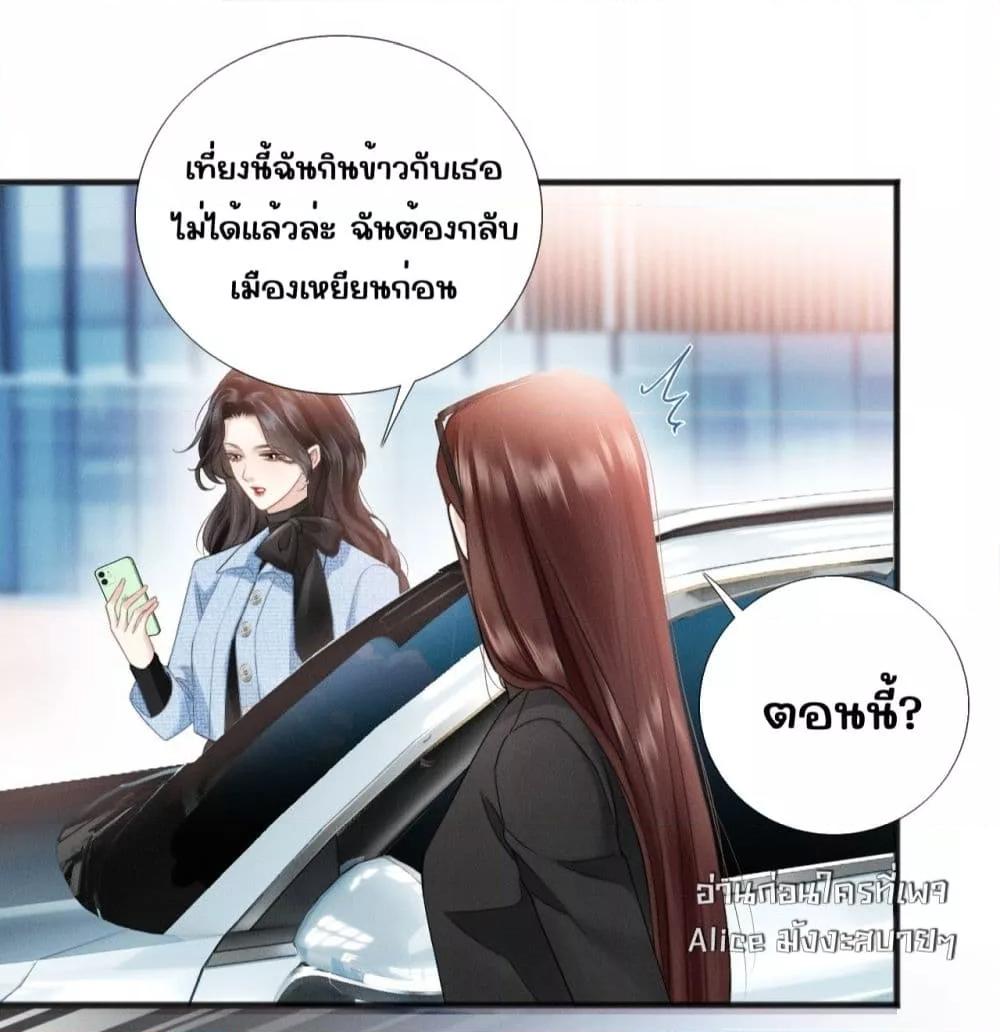 Manga-lc-com อ่านมังงะ อ่านการ์ตูน ออนไลน์ ฟรี อย่าทำให้คลั่งไ ตอนที่ 1 2 3 4 5 6 7 8 9 10 11 12 13 14 ฟรี ไม่มีโฆษณา Manga-lc - อ่าน มังงะ อ่าน การ์ตูน ออนไลน์ อ่านมังงะ ฟรี
