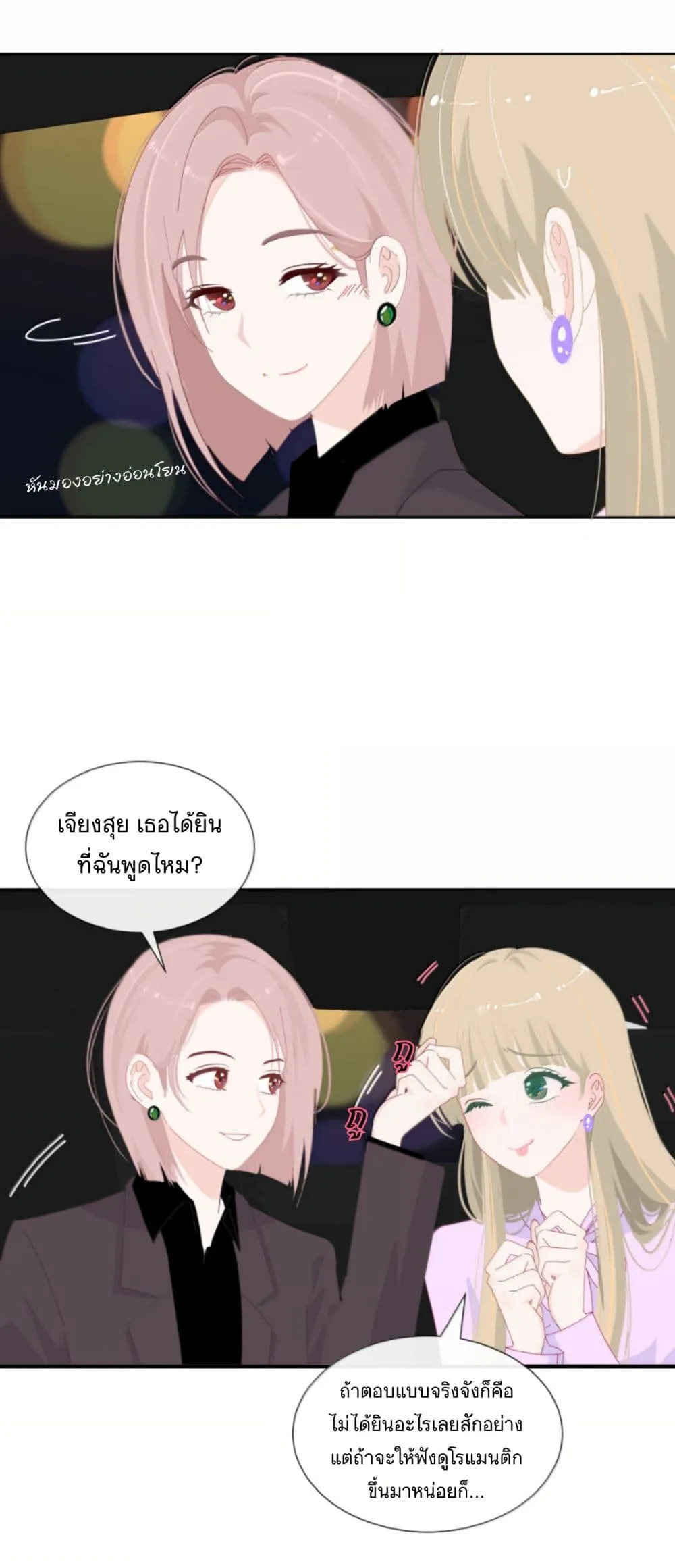 Manga-lc-com อ่านมังงะ อ่านการ์ตูน ออนไลน์ ฟรี Chao Xia ตอนที่ 1 2 3 4 5 6 7 8 9 10 11 12 13 14 ฟรี ไม่มีโฆษณา Manga-lc - อ่าน มังงะ อ่าน การ์ตูน ออนไลน์ อ่านมังงะ ฟรี