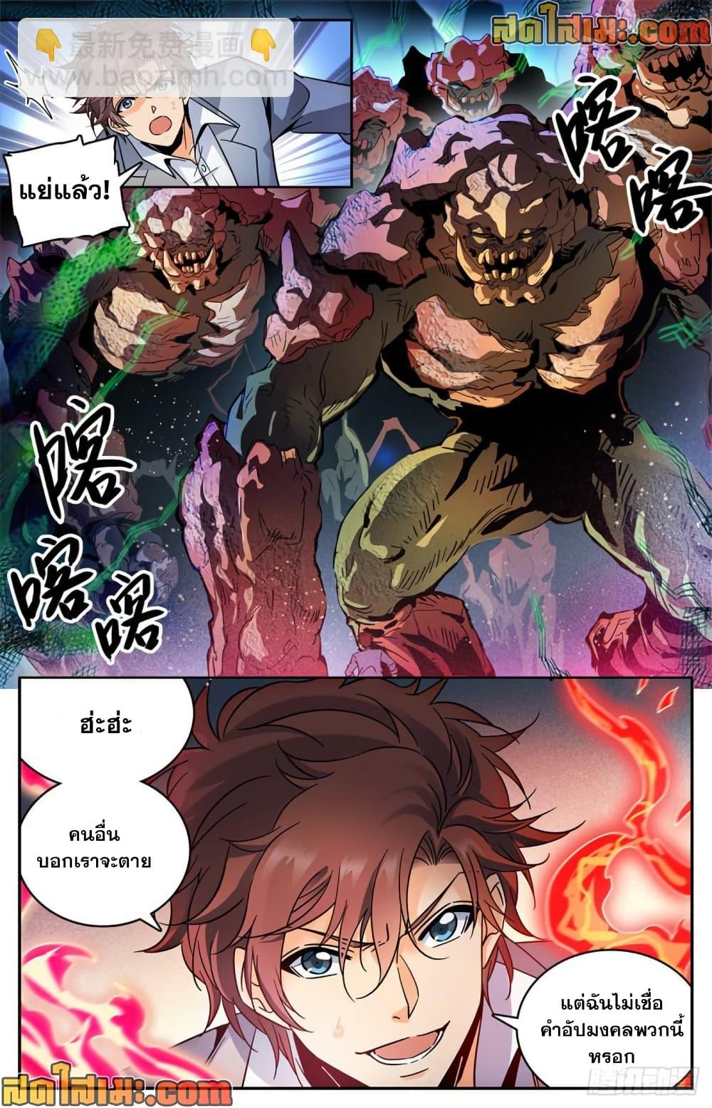 Manga-lc-com อ่านมังงะ อ่านการ์ตูน ออนไลน์ ฟรี Versatile Mage จอมเวทย์เต็มพิกัด ตอนที่ 1 2 3 4 5 6 7 8 9 10 11 12 13 14 ฟรี ไม่มีโฆษณา Manga-lc - อ่าน มังงะ อ่าน การ์ตูน ออนไลน์ อ่านมังงะ ฟรี