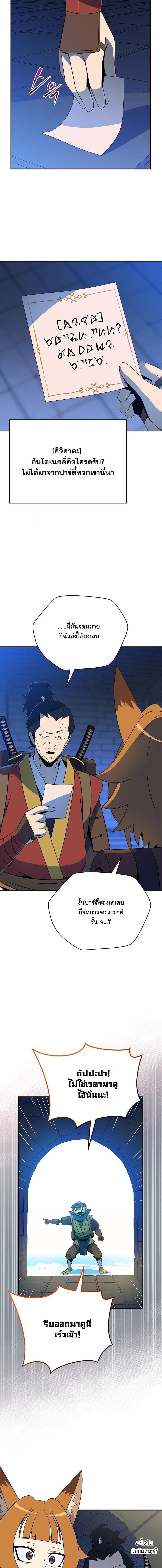 Manga-lc-com อ่านมังงะ อ่านการ์ตูน ออนไลน์ ฟรี The Turn-Based Mage ตอนที่ 1 2 3 4 5 6 7 8 9 10 11 12 13 14 ฟรี ไม่มีโฆษณา Manga-lc - อ่าน มังงะ อ่าน การ์ตูน ออนไลน์ อ่านมังงะ ฟรี