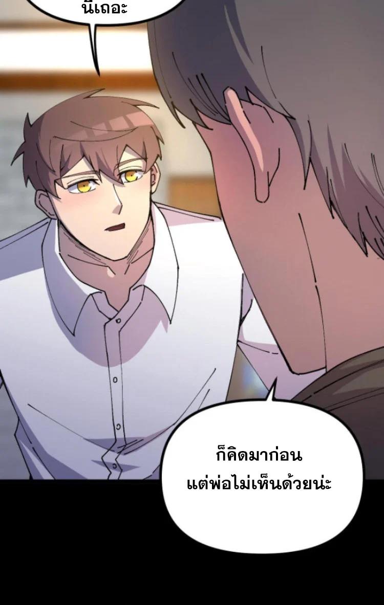 Manga-lc-com อ่านมังงะ อ่านการ์ตูน ออนไลน์ ฟรี Rebirth Back to 1983 to be a Millionaire ตอนที่ 1 2 3 4 5 6 7 8 9 10 11 12 13 14 ฟรี ไม่มีโฆษณา Manga-lc - อ่าน มังงะ อ่าน การ์ตูน ออนไลน์ อ่านมังงะ ฟรี