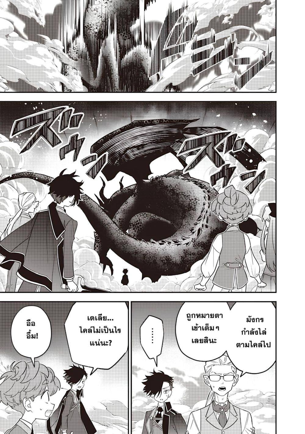 Manga-lc-com อ่านมังงะ อ่านการ์ตูน ออนไลน์ ฟรี Sekai ni Hitori, Zenzokusei Mahou no Tsukaite ตอนที่ 1 2 3 4 5 6 7 8 9 10 11 12 13 14 ฟรี ไม่มีโฆษณา Manga-lc - อ่าน มังงะ อ่าน การ์ตูน ออนไลน์ อ่านมังงะ ฟรี
