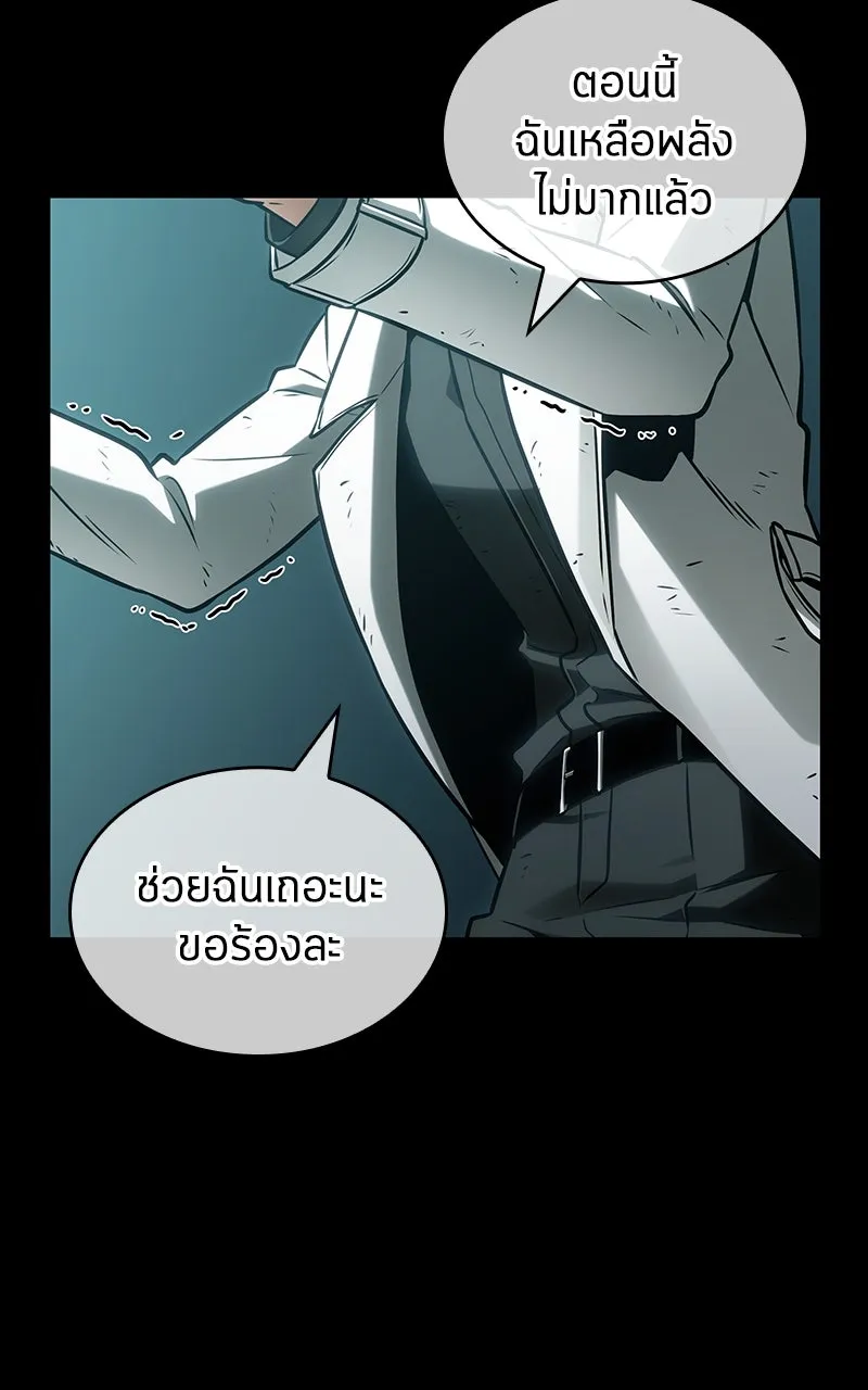 Omniscient Reader อ่านชะตาวันสิ้นโลก ตอนที่ 35 ราชาปีศาจที่ 73 (1) รูปที่ 47