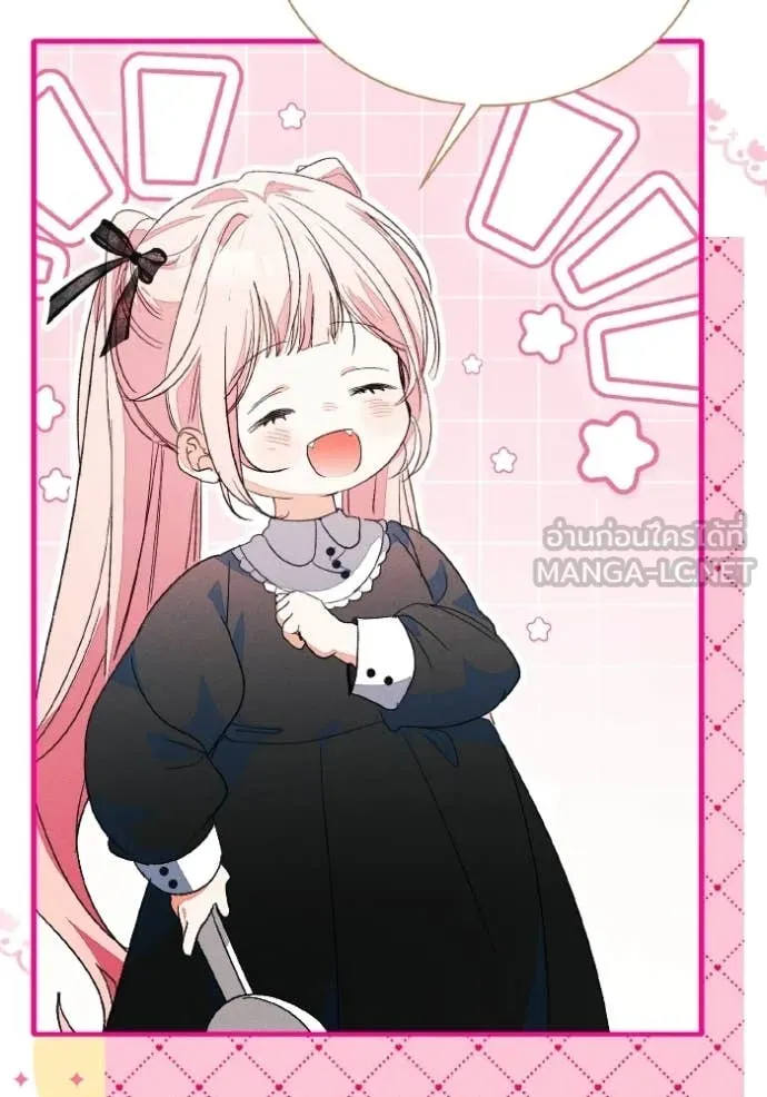 รักนะคะ ป๊ะป๋า ตอนที่ 41 รูปที่ 89