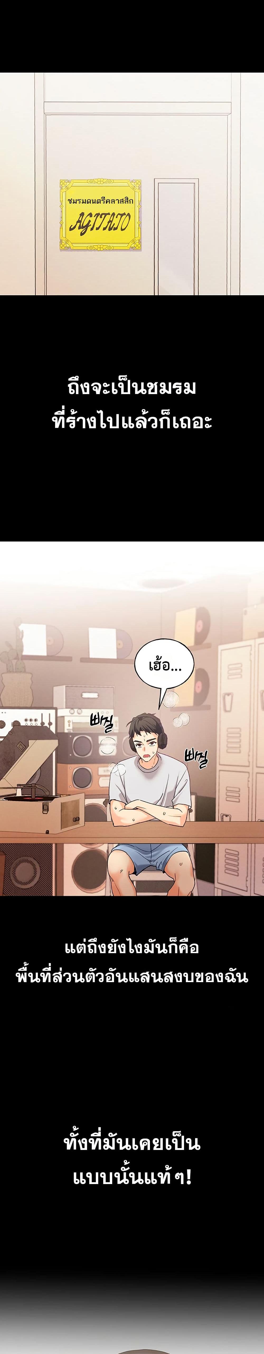 Doujin-Lc- อ่าน โดจิน มังฮวา เกาหลี ญี่ปุ่น จีน แปลไทย I will Plug In ตอนที่ 1 2 3 4 5 6 7 8 9 10 11 12 13 14 ฟรี ไม่มีโฆษณา อ่าน โดจิน Manhwa เกาหลี ญี่ปุ่น จีน เรามีครบ คัดมาให้เน้นๆ โดจิน 18+ รับประกันความฟินโดย  Doujin Lc