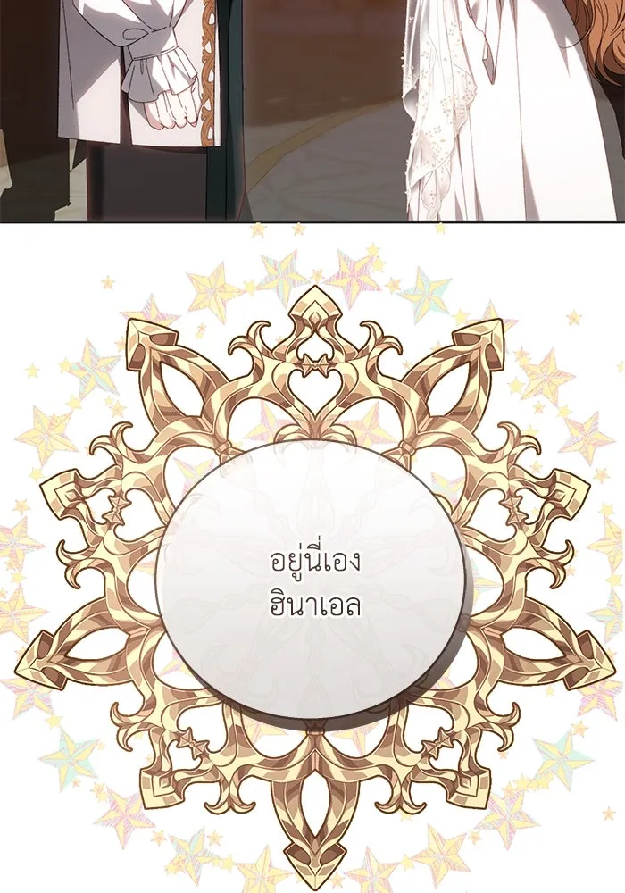 ย้อนเวลาพลิกชะตาทายาท ตอนที่ 4 รูปที่ 89