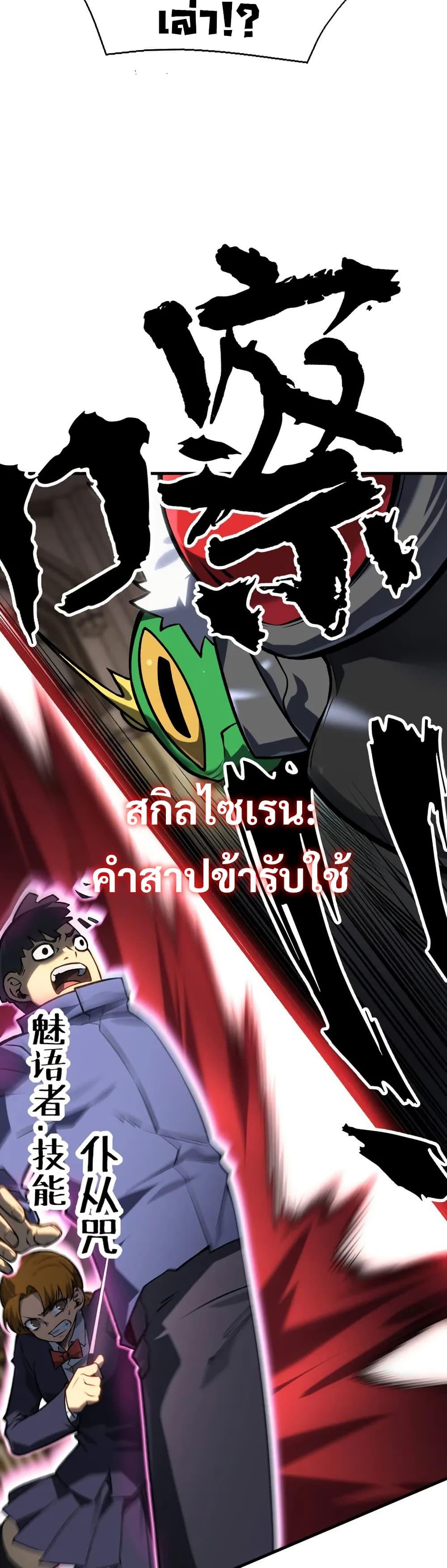 Manga-lc-com อ่านมังงะ อ่านการ์ตูน ออนไลน์ ฟรี The Ruler of The Underworld ตอนที่ 1 2 3 4 5 6 7 8 9 10 11 12 13 14 ฟรี ไม่มีโฆษณา Manga-lc - อ่าน มังงะ อ่าน การ์ตูน ออนไลน์ อ่านมังงะ ฟรี