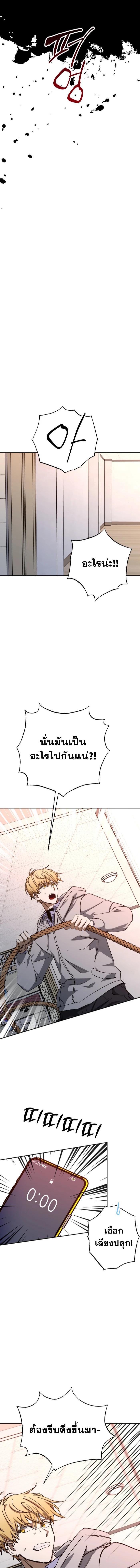 Manga-lc-com อ่านมังงะ อ่านการ์ตูน ออนไลน์ ฟรี Night of Shadows ตอนที่ 1 2 3 4 5 6 7 8 9 10 11 12 13 14 ฟรี ไม่มีโฆษณา Manga-lc - อ่าน มังงะ อ่าน การ์ตูน ออนไลน์ อ่านมังงะ ฟรี