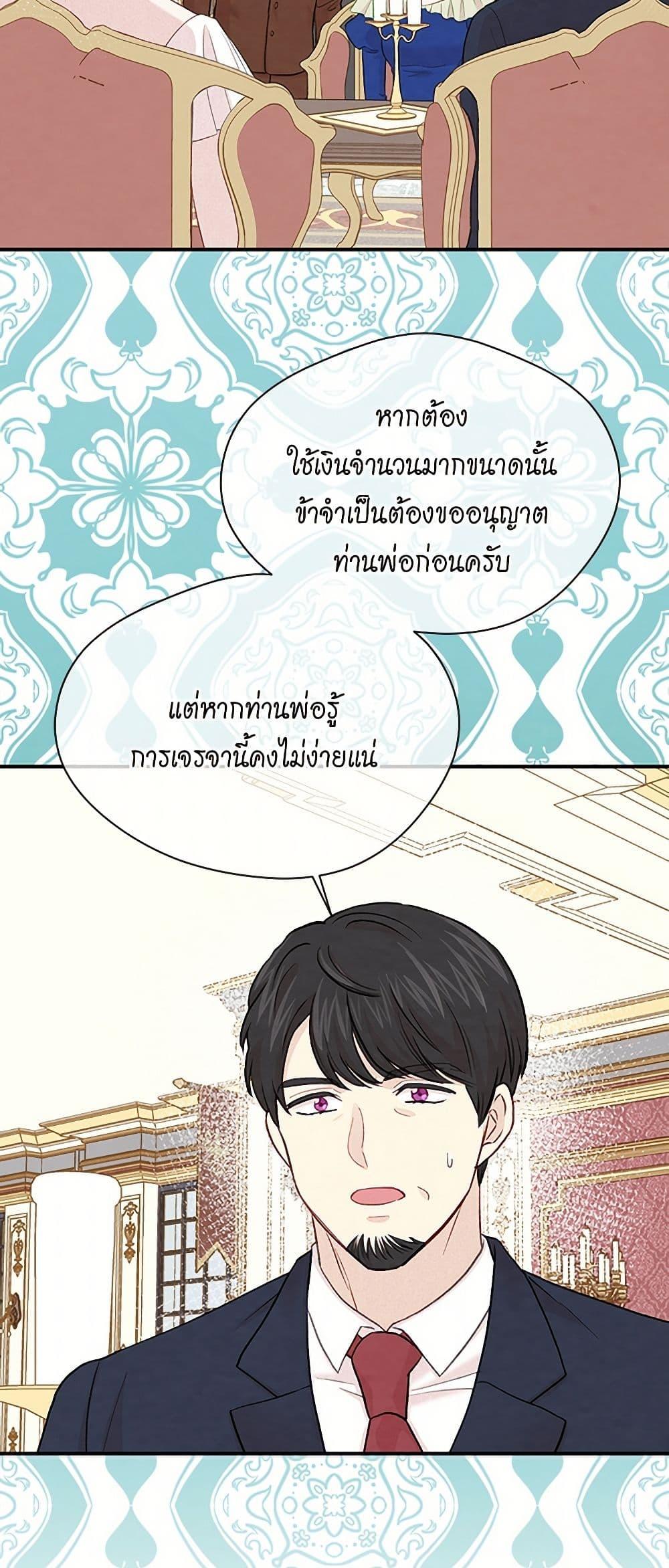 Manga-lc-com อ่านมังงะ อ่านการ์ตูน ออนไลน์ ฟรี Iris – The Lady and Her Smartphone ตอนที่ 1 2 3 4 5 6 7 8 9 10 11 12 13 14 ฟรี ไม่มีโฆษณา Manga-lc - อ่าน มังงะ อ่าน การ์ตูน ออนไลน์ อ่านมังงะ ฟรี