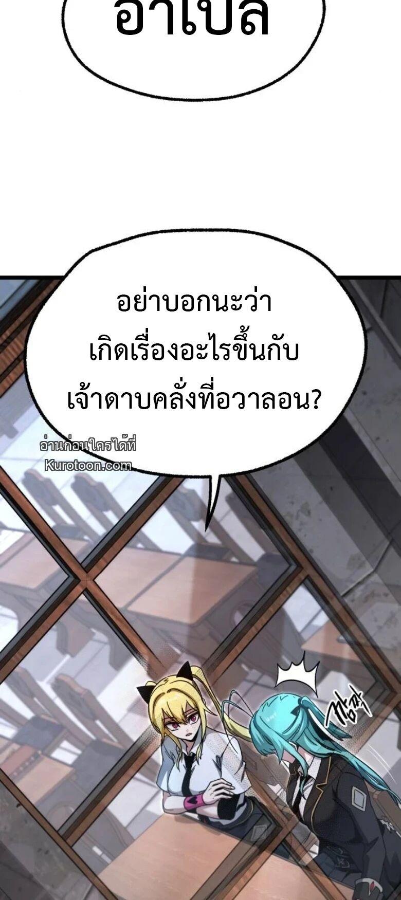 Manga-lc-com อ่านมังงะ อ่านการ์ตูน ออนไลน์ ฟรี I Took over The Academy With a Single Sashimi Knife ตอนที่ 1 2 3 4 5 6 7 8 9 10 11 12 13 14 ฟรี ไม่มีโฆษณา Manga-lc - อ่าน มังงะ อ่าน การ์ตูน ออนไลน์ อ่านมังงะ ฟรี