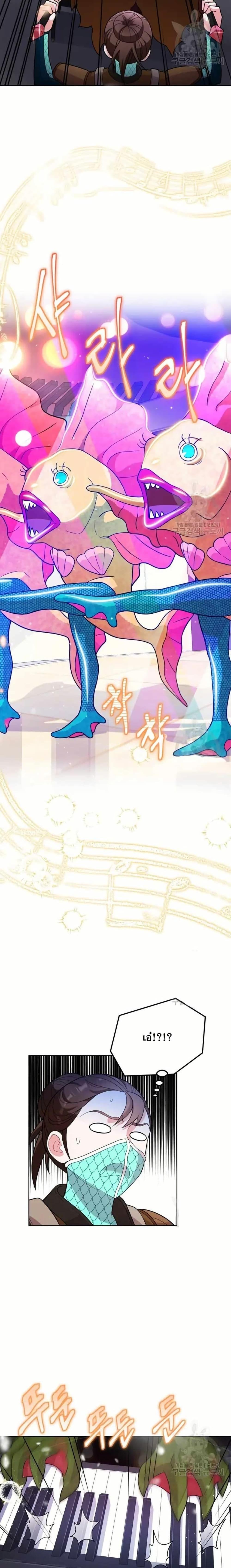 Manga-lc-com อ่านมังงะ อ่านการ์ตูน ออนไลน์ ฟรี The Female Lead Acquires Cheat Skills ตอนที่ 1 2 3 4 5 6 7 8 9 10 11 12 13 14 ฟรี ไม่มีโฆษณา Manga-lc - อ่าน มังงะ อ่าน การ์ตูน ออนไลน์ อ่านมังงะ ฟรี