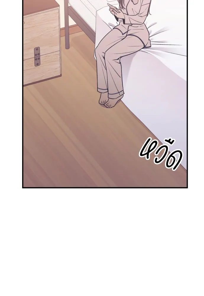 รักไร้ราคา ตอนที่ 20 รูปที่ 4