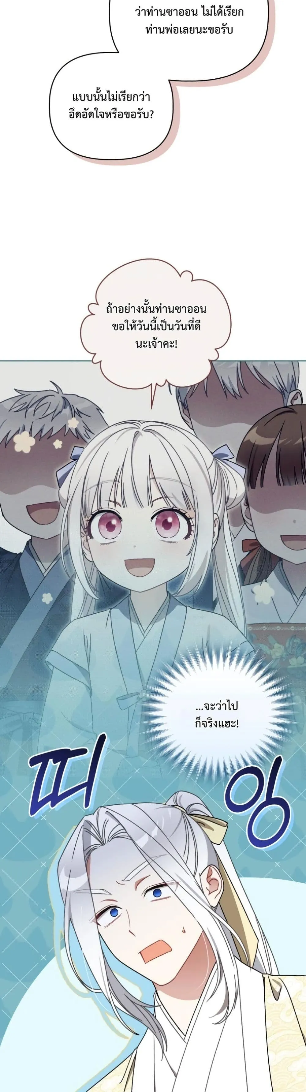 Manga-lc-com อ่านมังงะ อ่านการ์ตูน ออนไลน์ ฟรี The White Tiger Clan Little Fluff ตอนที่ 1 2 3 4 5 6 7 8 9 10 11 12 13 14 ฟรี ไม่มีโฆษณา Manga-lc - อ่าน มังงะ อ่าน การ์ตูน ออนไลน์ อ่านมังงะ ฟรี
