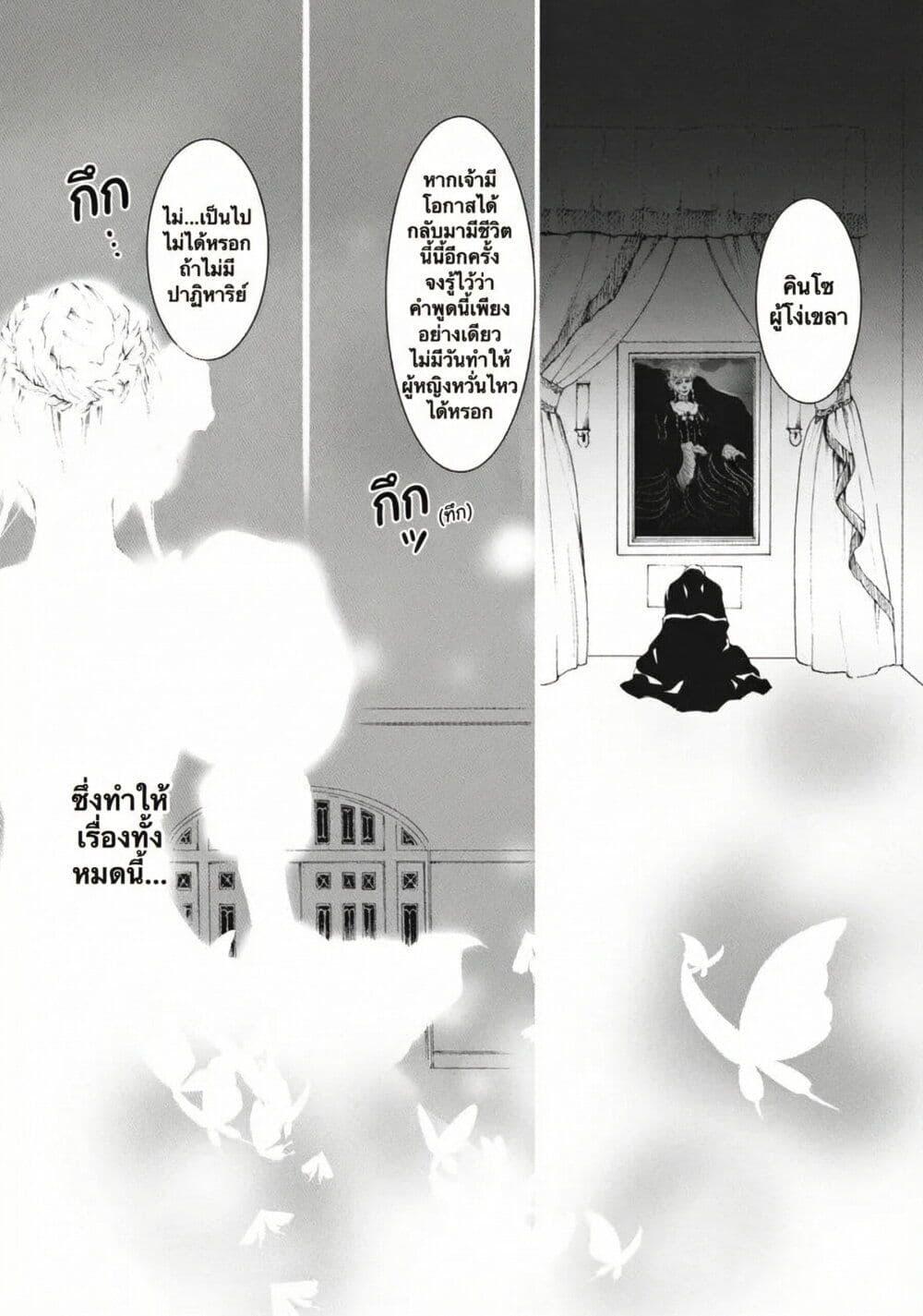 Manga-lc-com อ่านมังงะ อ่านการ์ตูน ออนไลน์ ฟรี Umineko no Naku Koro ni Episode 2 Turn of the Golden Witch ตอนที่ 1 2 3 4 5 6 7 8 9 10 11 12 13 14 ฟรี ไม่มีโฆษณา Manga-lc - อ่าน มังงะ อ่าน การ์ตูน ออนไลน์ อ่านมังงะ ฟรี
