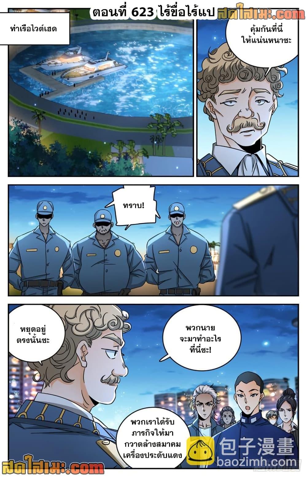 Manga-lc-com อ่านมังงะ อ่านการ์ตูน ออนไลน์ ฟรี Versatile Mage จอมเวทย์เต็มพิกัด ตอนที่ 1 2 3 4 5 6 7 8 9 10 11 12 13 14 ฟรี ไม่มีโฆษณา Manga-lc - อ่าน มังงะ อ่าน การ์ตูน ออนไลน์ อ่านมังงะ ฟรี