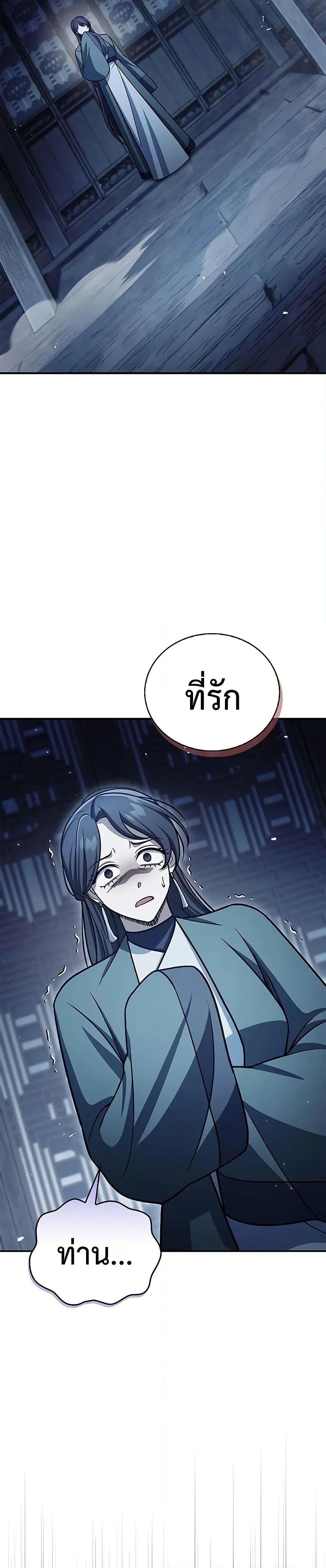 Manga-lc-com อ่านมังงะ อ่านการ์ตูน ออนไลน์ ฟรี Heavenly Grand Archive’s Young Master ตอนที่ 1 2 3 4 5 6 7 8 9 10 11 12 13 14 ฟรี ไม่มีโฆษณา Manga-lc - อ่าน มังงะ อ่าน การ์ตูน ออนไลน์ อ่านมังงะ ฟรี