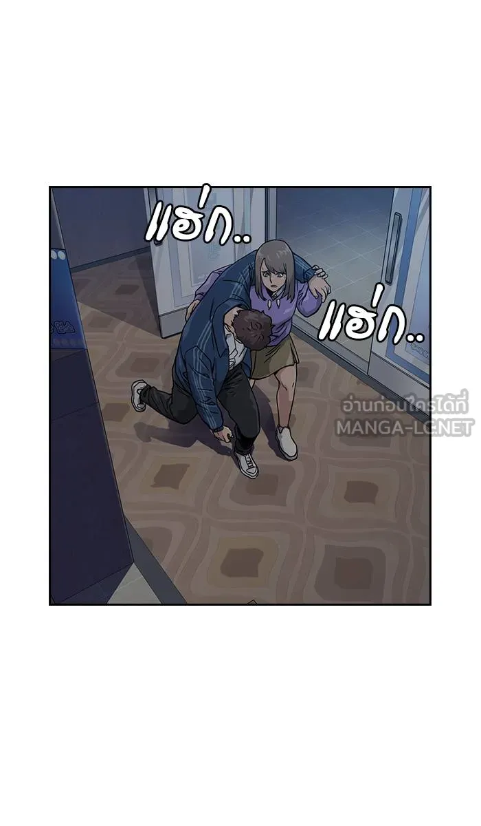 To not die ตอนที่ 18 รูปที่ 60