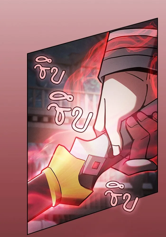 นักดาบอัจฉริยะจากอะคาเดมี ตอนที่ 91 รูปที่ 8