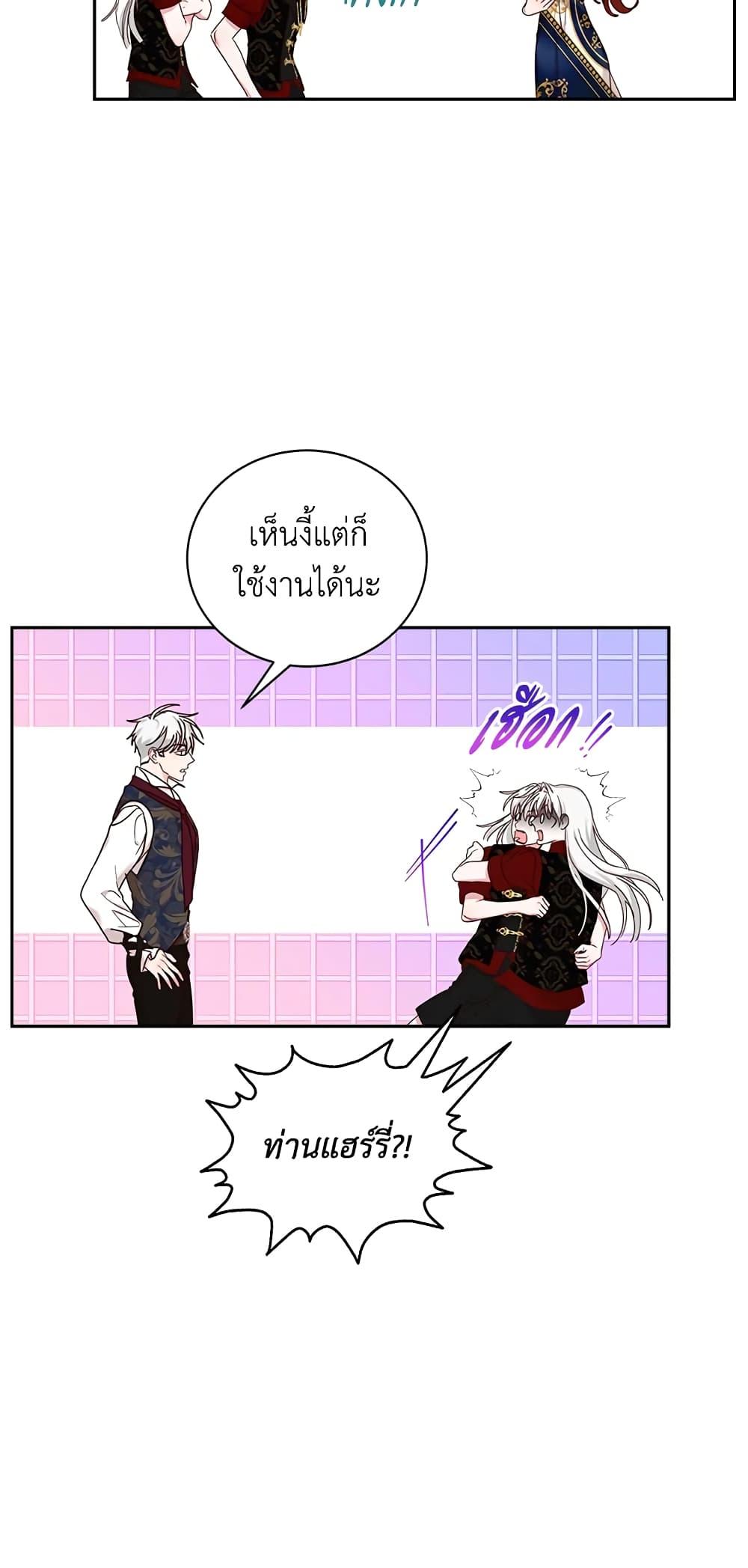 Manga-lc-com อ่านมังงะ อ่านการ์ตูน ออนไลน์ ฟรี I’ll Just Live On As A Villainess ตอนที่ 1 2 3 4 5 6 7 8 9 10 11 12 13 14 ฟรี ไม่มีโฆษณา Manga-lc - อ่าน มังงะ อ่าน การ์ตูน ออนไลน์ อ่านมังงะ ฟรี