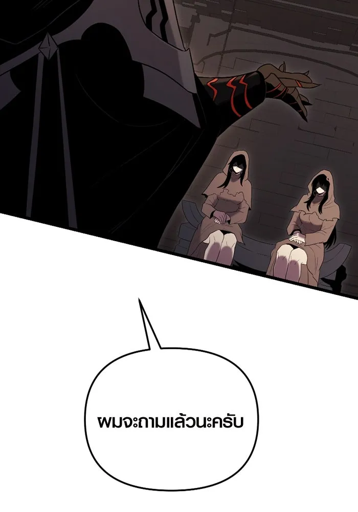 พลิกชะตาคว้าไอเทมระดับเทพ ตอนที่ 6 ปุจฉาวิสัชนาของนางฟ้าและปีศาจ รูปที่ 73