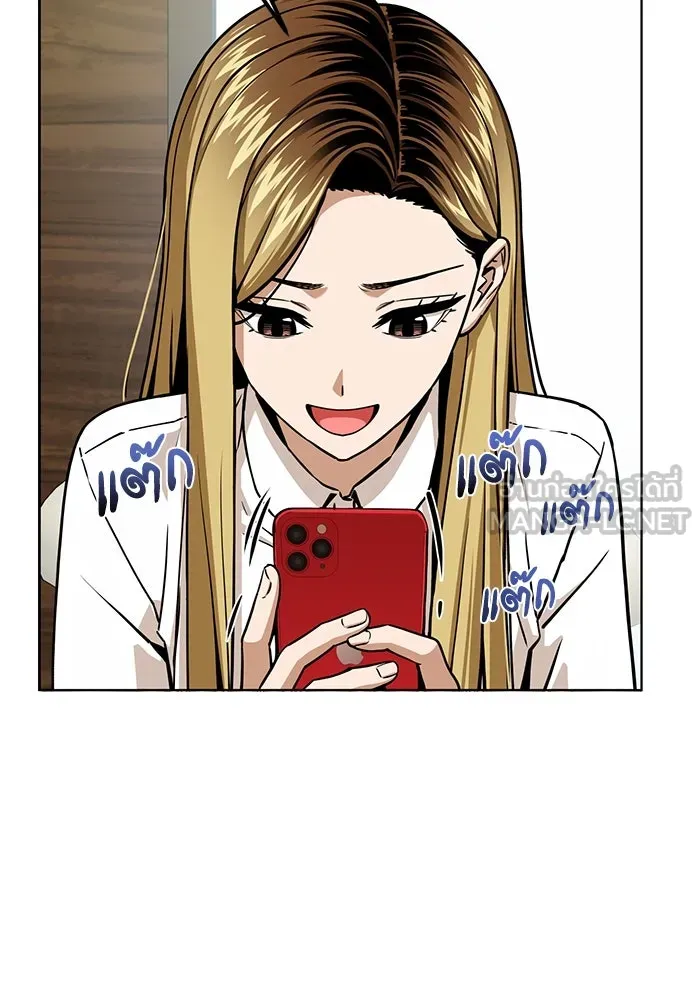 โชคชะตานำพารัก ตอนที่ 104 อวด รูปที่ 51