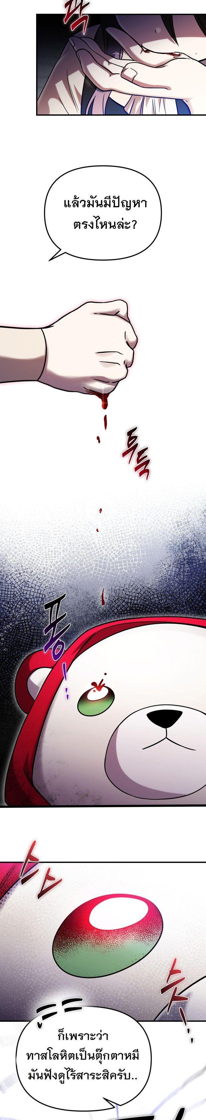 Manga-lc-com อ่านมังงะ อ่านการ์ตูน ออนไลน์ ฟรี Vampire’s Alchemy ตอนที่ 1 2 3 4 5 6 7 8 9 10 11 12 13 14 ฟรี ไม่มีโฆษณา Manga-lc - อ่าน มังงะ อ่าน การ์ตูน ออนไลน์ อ่านมังงะ ฟรี