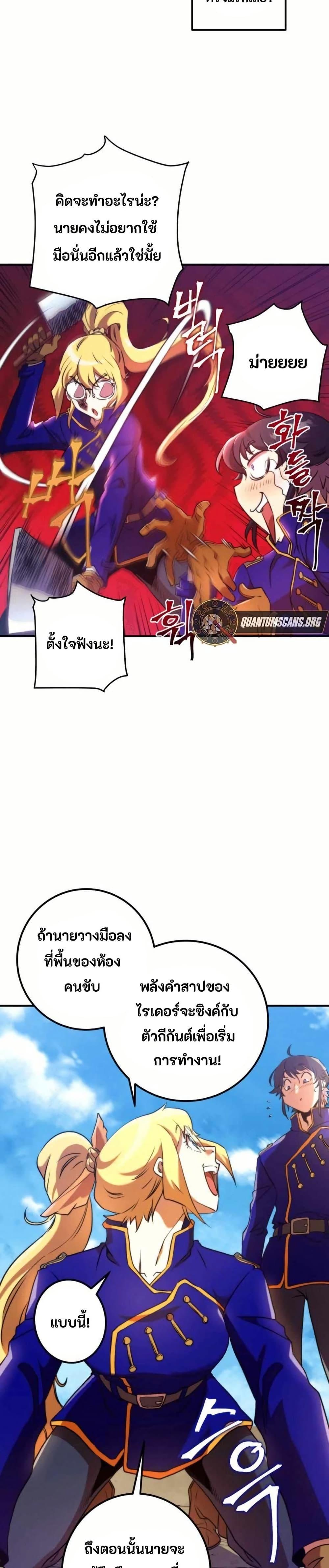 Manga-lc-com อ่านมังงะ อ่านการ์ตูน ออนไลน์ ฟรี Gigantic Rider in 1RM ตอนที่ 1 2 3 4 5 6 7 8 9 10 11 12 13 14 ฟรี ไม่มีโฆษณา Manga-lc - อ่าน มังงะ อ่าน การ์ตูน ออนไลน์ อ่านมังงะ ฟรี