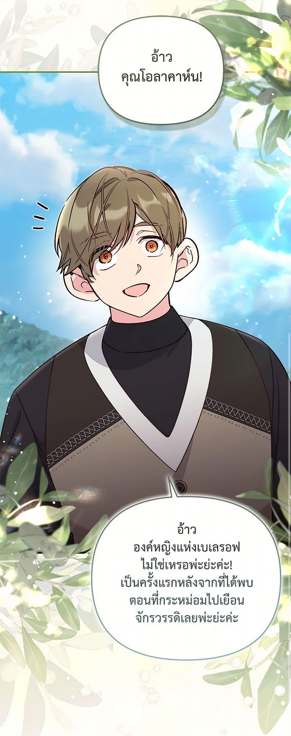 Manga-lc-com อ่านมังงะ อ่านการ์ตูน ออนไลน์ ฟรี No Place for the Fake Princess ตอนที่ 1 2 3 4 5 6 7 8 9 10 11 12 13 14 ฟรี ไม่มีโฆษณา Manga-lc - อ่าน มังงะ อ่าน การ์ตูน ออนไลน์ อ่านมังงะ ฟรี