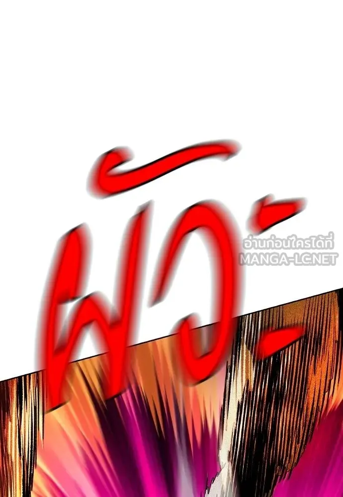 Jungle Juice ตอนที่ 132 รูปที่ 108