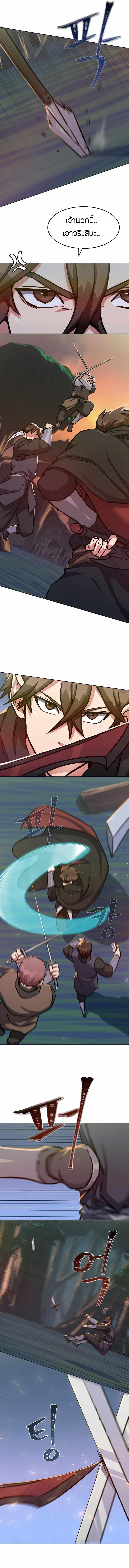 Manga-lc-com อ่านมังงะ อ่านการ์ตูน ออนไลน์ ฟรี Level 1 Player ตอนที่ 1 2 3 4 5 6 7 8 9 10 11 12 13 14 ฟรี ไม่มีโฆษณา Manga-lc - อ่าน มังงะ อ่าน การ์ตูน ออนไลน์ อ่านมังงะ ฟรี