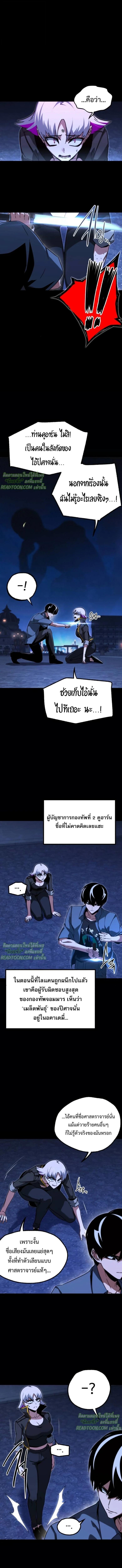 Manga-lc-com อ่านมังงะ อ่านการ์ตูน ออนไลน์ ฟรี I Took over The Academy With a Single Sashimi Knife ตอนที่ 1 2 3 4 5 6 7 8 9 10 11 12 13 14 ฟรี ไม่มีโฆษณา Manga-lc - อ่าน มังงะ อ่าน การ์ตูน ออนไลน์ อ่านมังงะ ฟรี