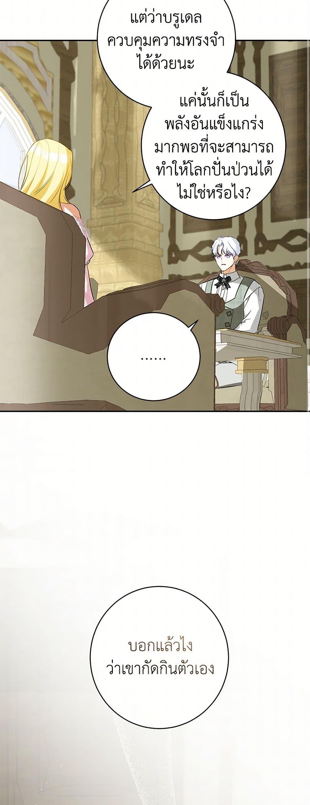 Manga-lc-com อ่านมังงะ อ่านการ์ตูน ออนไลน์ ฟรี I Think I’ve Been Possessed Somewhere ตอนที่ 1 2 3 4 5 6 7 8 9 10 11 12 13 14 ฟรี ไม่มีโฆษณา Manga-lc - อ่าน มังงะ อ่าน การ์ตูน ออนไลน์ อ่านมังงะ ฟรี