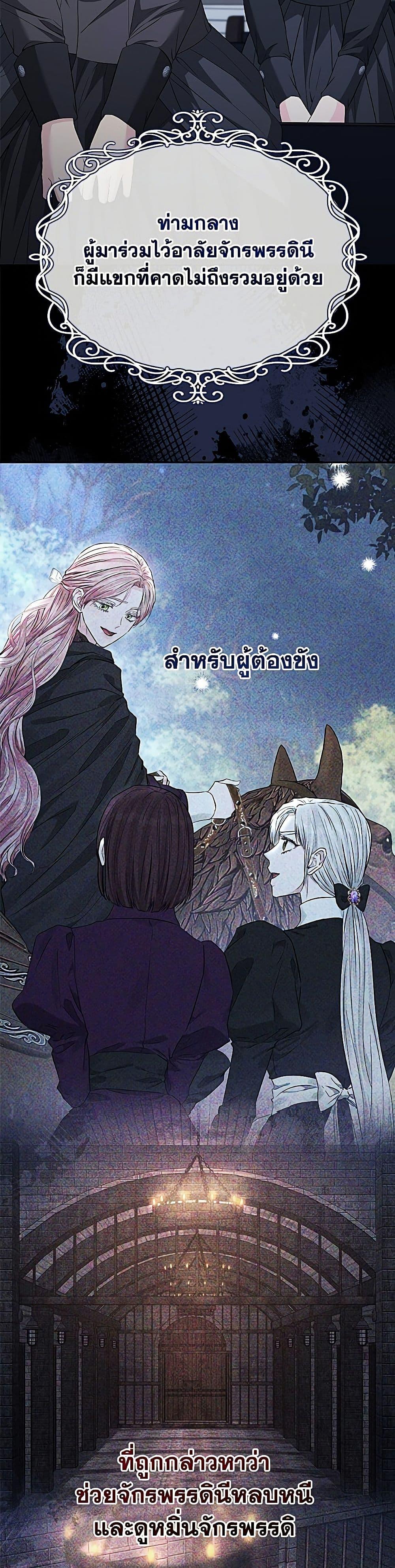 Manga-lc-com อ่านมังงะ อ่านการ์ตูน ออนไลน์ ฟรี My Evil Husband Is Obsessed With the Wrong Person ตอนที่ 1 2 3 4 5 6 7 8 9 10 11 12 13 14 ฟรี ไม่มีโฆษณา Manga-lc - อ่าน มังงะ อ่าน การ์ตูน ออนไลน์ อ่านมังงะ ฟรี