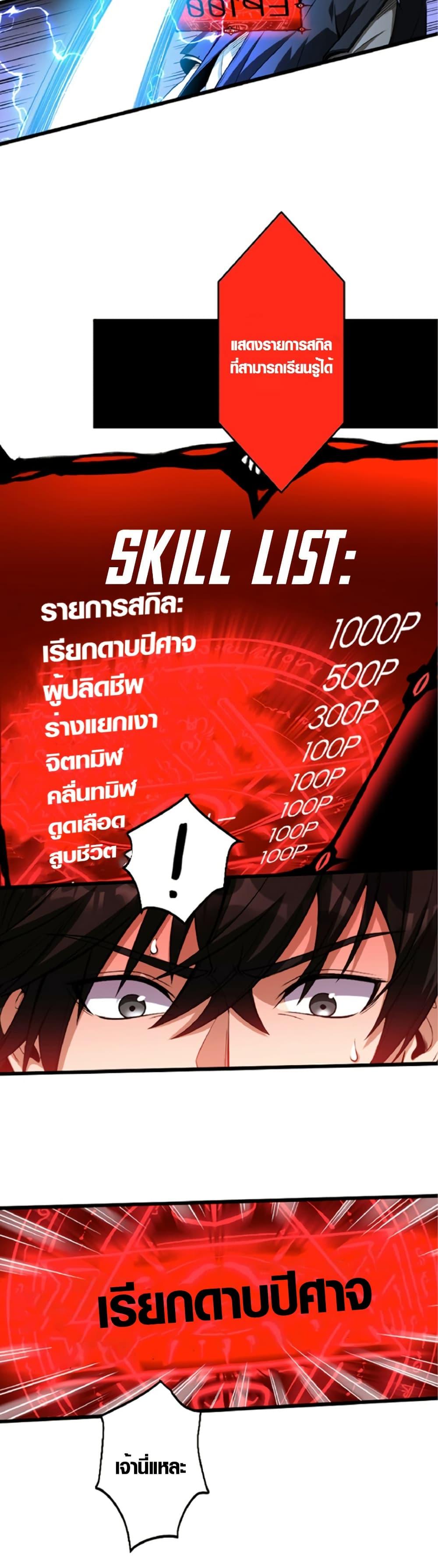 Manga-lc-com อ่านมังงะ อ่านการ์ตูน ออนไลน์ ฟรี The Hated Black Mage Returns ตอนที่ 1 2 3 4 5 6 7 8 9 10 11 12 13 14 ฟรี ไม่มีโฆษณา Manga-lc - อ่าน มังงะ อ่าน การ์ตูน ออนไลน์ อ่านมังงะ ฟรี