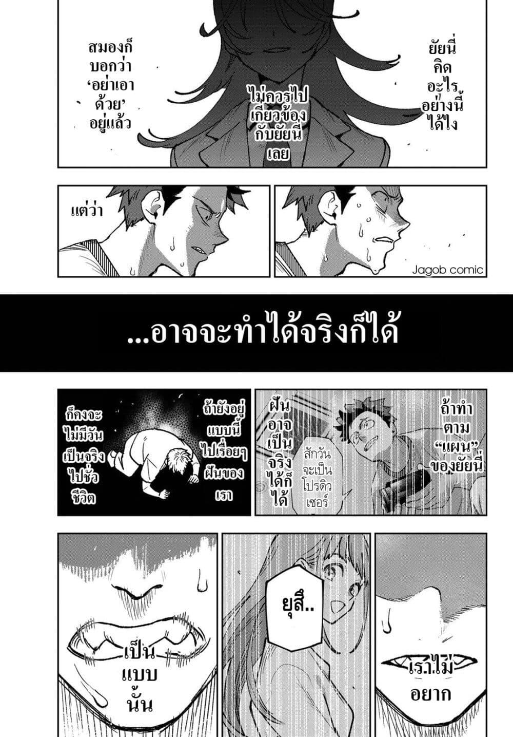 Manga-lc-com อ่านมังงะ อ่านการ์ตูน ออนไลน์ ฟรี Idolatry ตอนที่ 1 2 3 4 5 6 7 8 9 10 11 12 13 14 ฟรี ไม่มีโฆษณา Manga-lc - อ่าน มังงะ อ่าน การ์ตูน ออนไลน์ อ่านมังงะ ฟรี