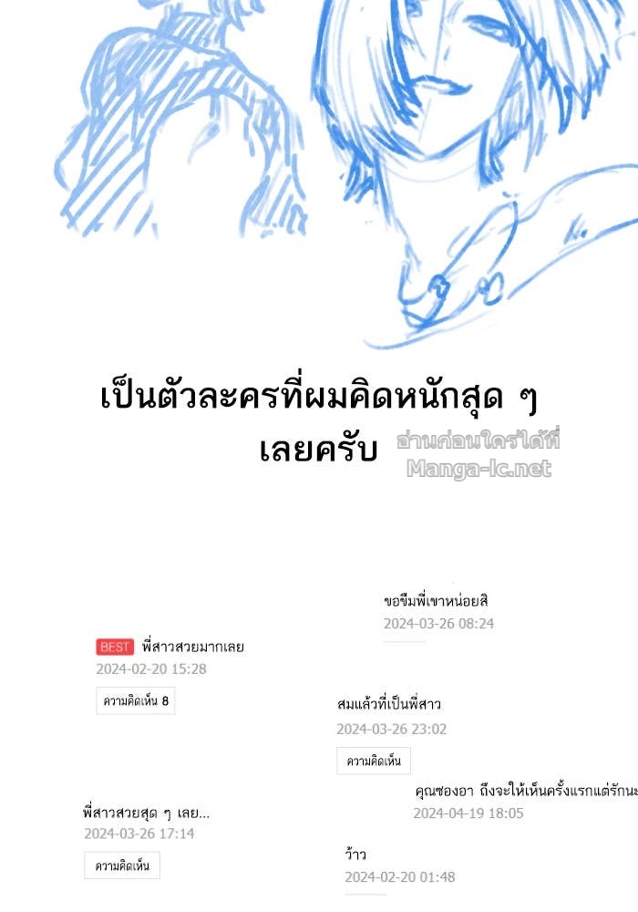 Doujin-Lc- อ่าน โดจิน มังฮวา เกาหลี ญี่ปุ่น จีน แปลไทย HECTOPASCAL ตอนที่ 1 2 3 4 5 6 7 8 9 10 11 12 13 14 ฟรี ไม่มีโฆษณา อ่าน โดจิน Manhwa เกาหลี ญี่ปุ่น จีน เรามีครบ คัดมาให้เน้นๆ โดจิน 18+ รับประกันความฟินโดย Doujin Lc