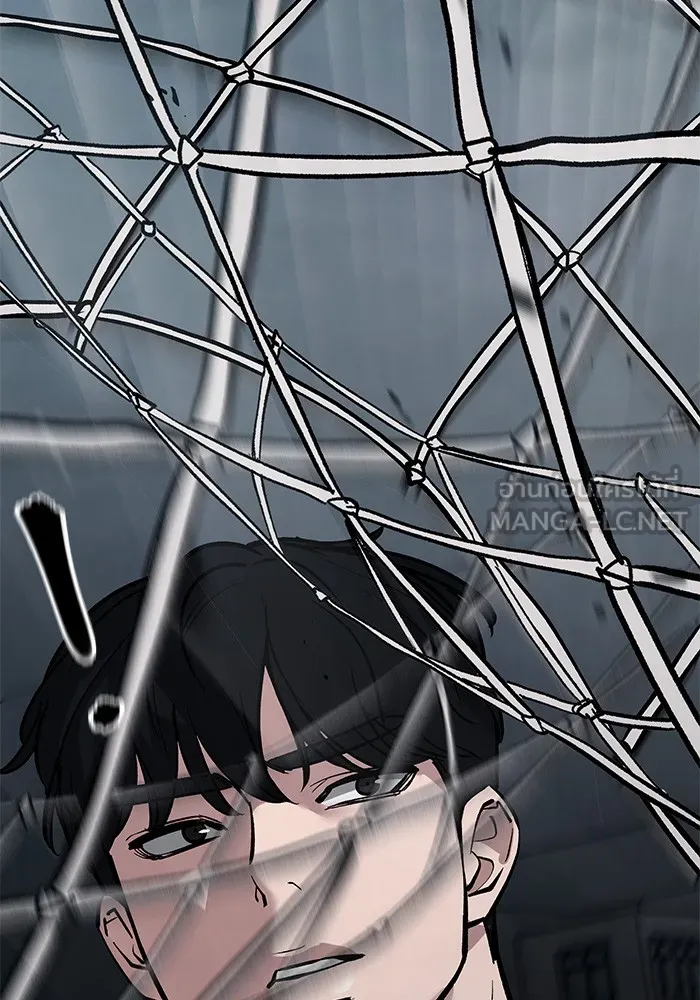 เลวฟาดเลว ตอนที่ 66 รูปที่ 147