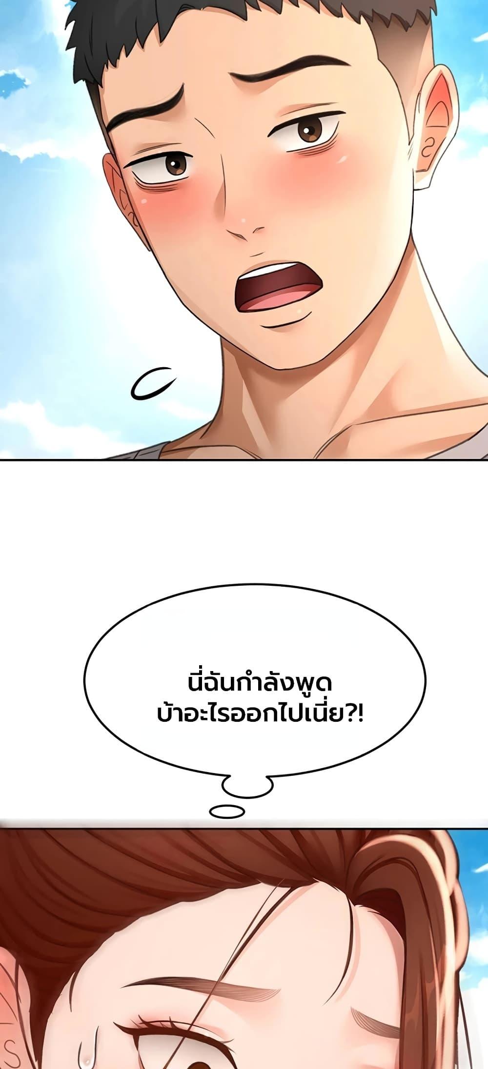 Doujin-Lc- อ่าน โดจิน มังฮวา เกาหลี ญี่ปุ่น จีน แปลไทย Rooftop Sex King ตอนที่ 1 2 3 4 5 6 7 8 9 10 11 12 13 14 ฟรี ไม่มีโฆษณา อ่าน โดจิน Manhwa เกาหลี ญี่ปุ่น จีน เรามีครบ คัดมาให้เน้นๆ โดจิน 18+ รับประกันความฟินโดย  Doujin Lc