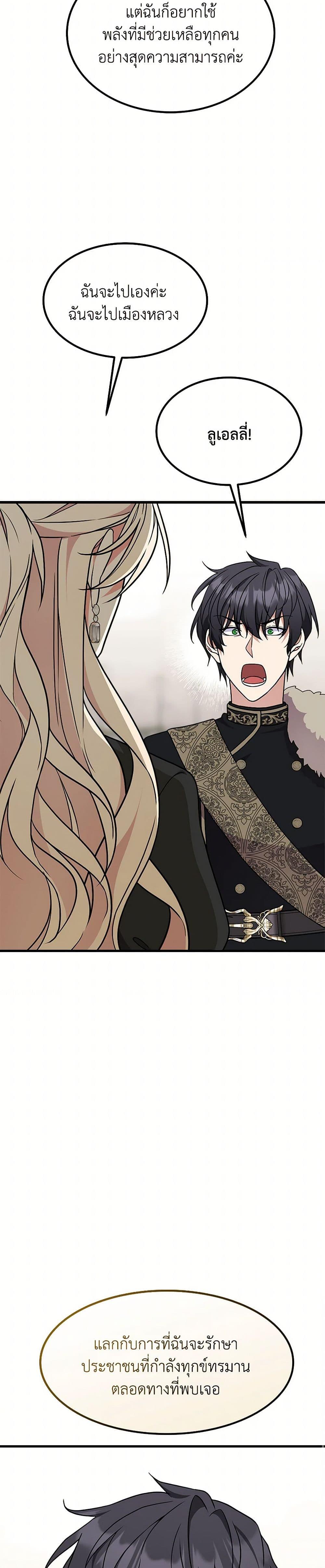 Manga-lc-com อ่านมังงะ อ่านการ์ตูน ออนไลน์ ฟรี For Your Well-Being ตอนที่ 1 2 3 4 5 6 7 8 9 10 11 12 13 14 ฟรี ไม่มีโฆษณา Manga-lc - อ่าน มังงะ อ่าน การ์ตูน ออนไลน์ อ่านมังงะ ฟรี