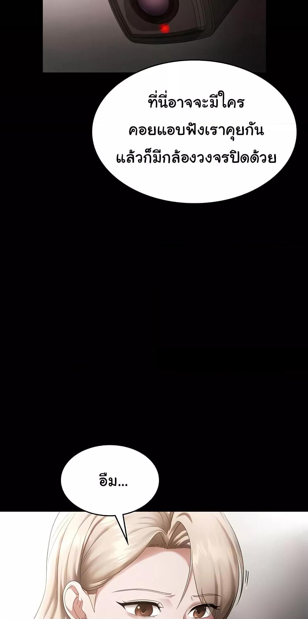 Doujin-Lc- อ่าน โดจิน มังฮวา เกาหลี ญี่ปุ่น จีน แปลไทย The Chairman’s Wife ตอนที่ 1 2 3 4 5 6 7 8 9 10 11 12 13 14 ฟรี ไม่มีโฆษณา อ่าน โดจิน Manhwa เกาหลี ญี่ปุ่น จีน เรามีครบ คัดมาให้เน้นๆ โดจิน 18+ รับประกันความฟินโดย  Doujin Lc