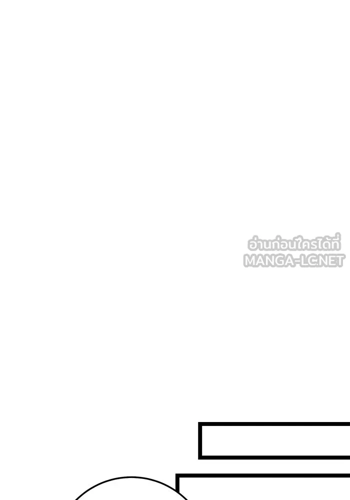 ราชินีนักบู๊ ตอนที่ 62 รูปที่ 87